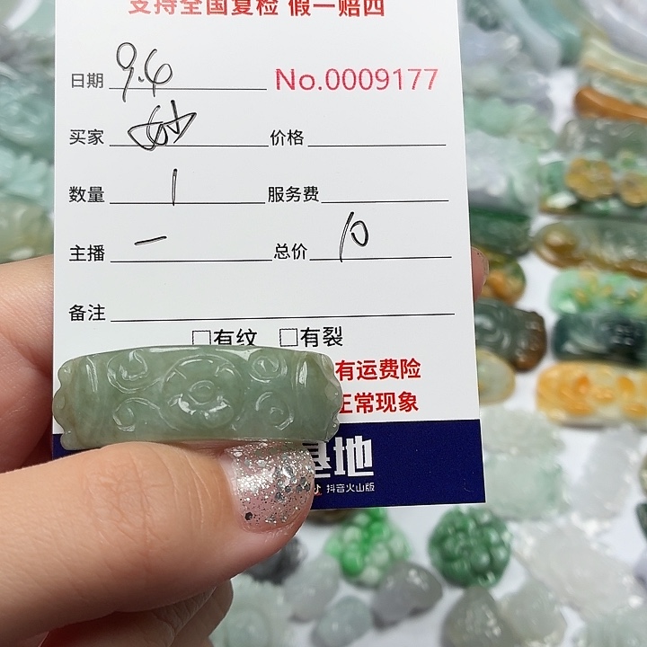 妙***莲颈饰未镶嵌翡翠111