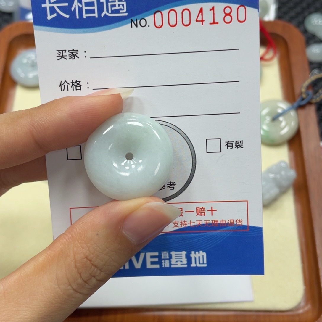 翡翠颈饰未镶嵌翡翠吊坠x 4180