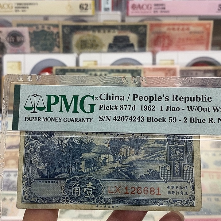 指定冠号126681一张。      