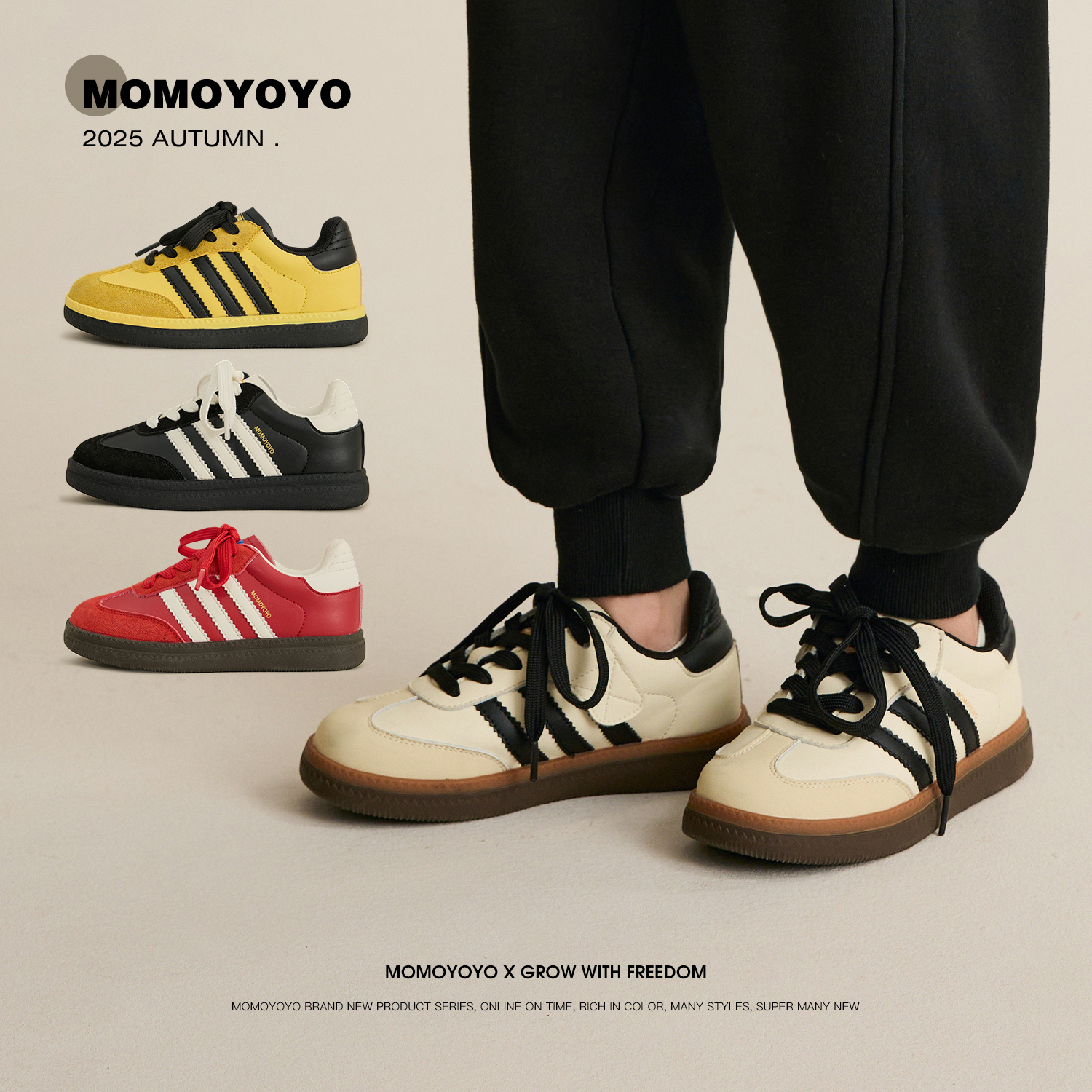 辰辰妈【复古回潮】儿童休闲百搭板鞋秋季亲子德训鞋25Q05058