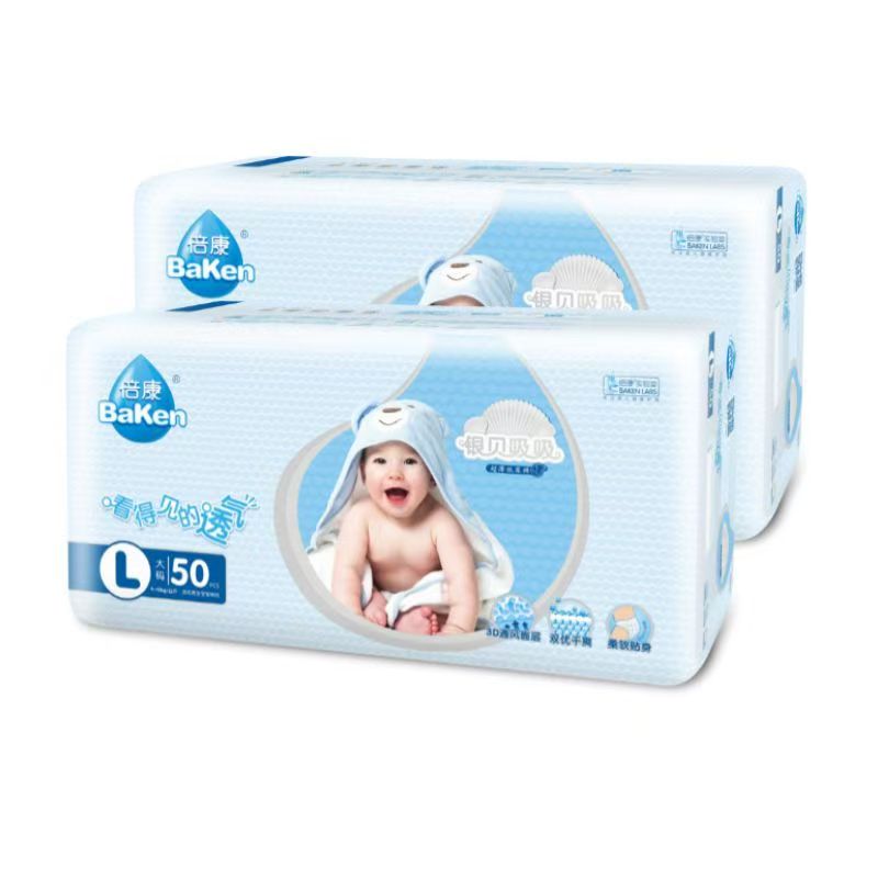倍康银贝纸尿裤男女通用新生儿婴幼儿超薄透气亲肤