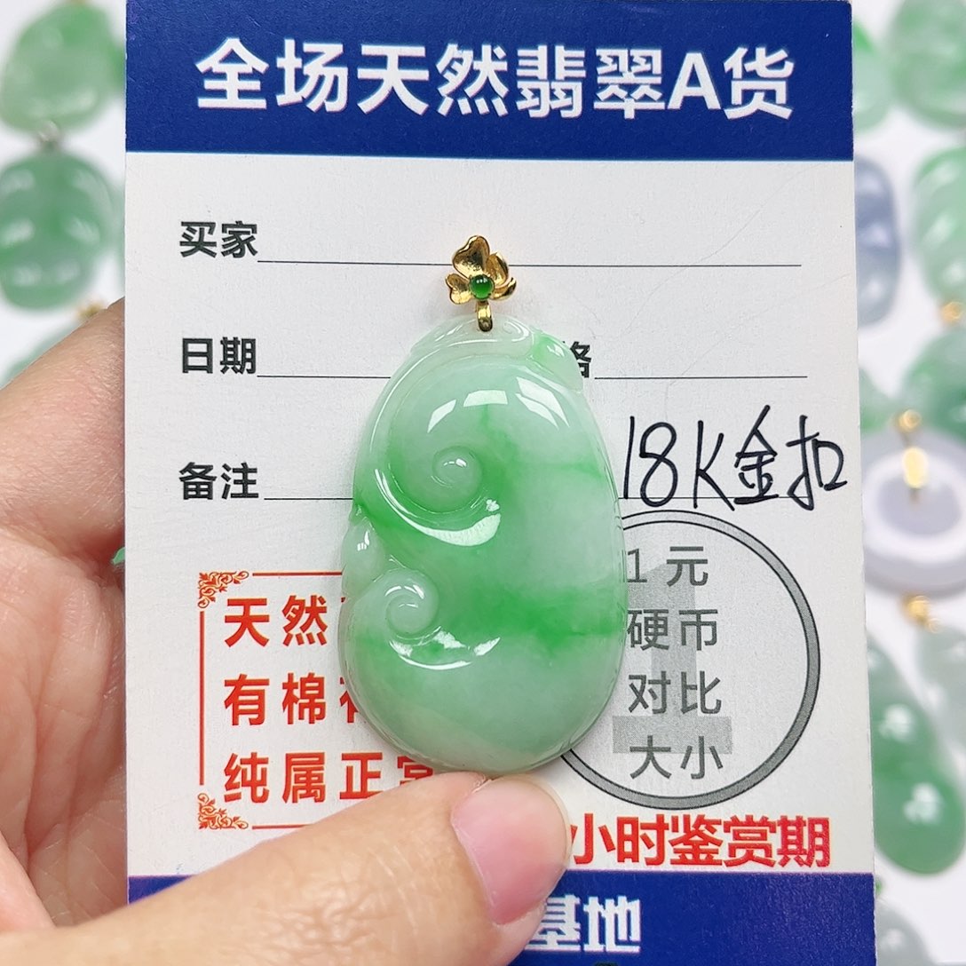 翡翠挂件18K金镶嵌四会天然A货翡翠