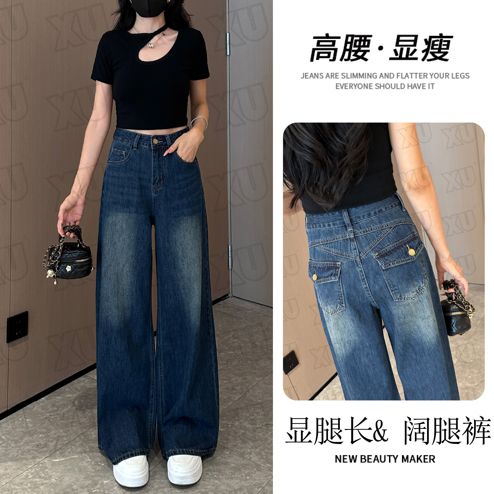 7605 W复古高腰牛仔裤女2025新款早秋季宽松百搭直筒裤子