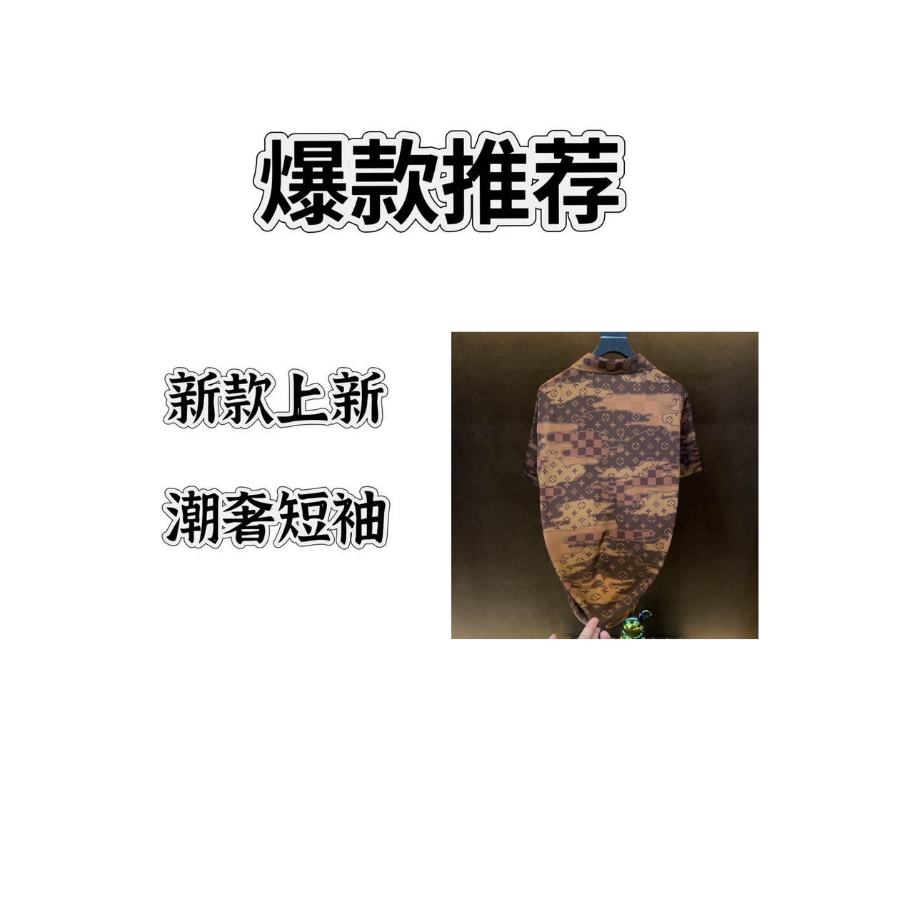 【HT】L咖2025夏季新款轻奢风格时尚短裤短袖两件套188026