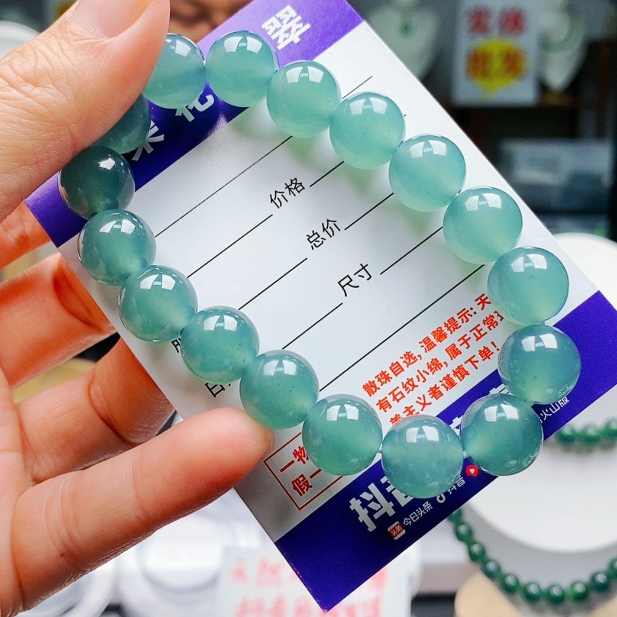 【闪购商品】翡翠手链未镶嵌翡翠