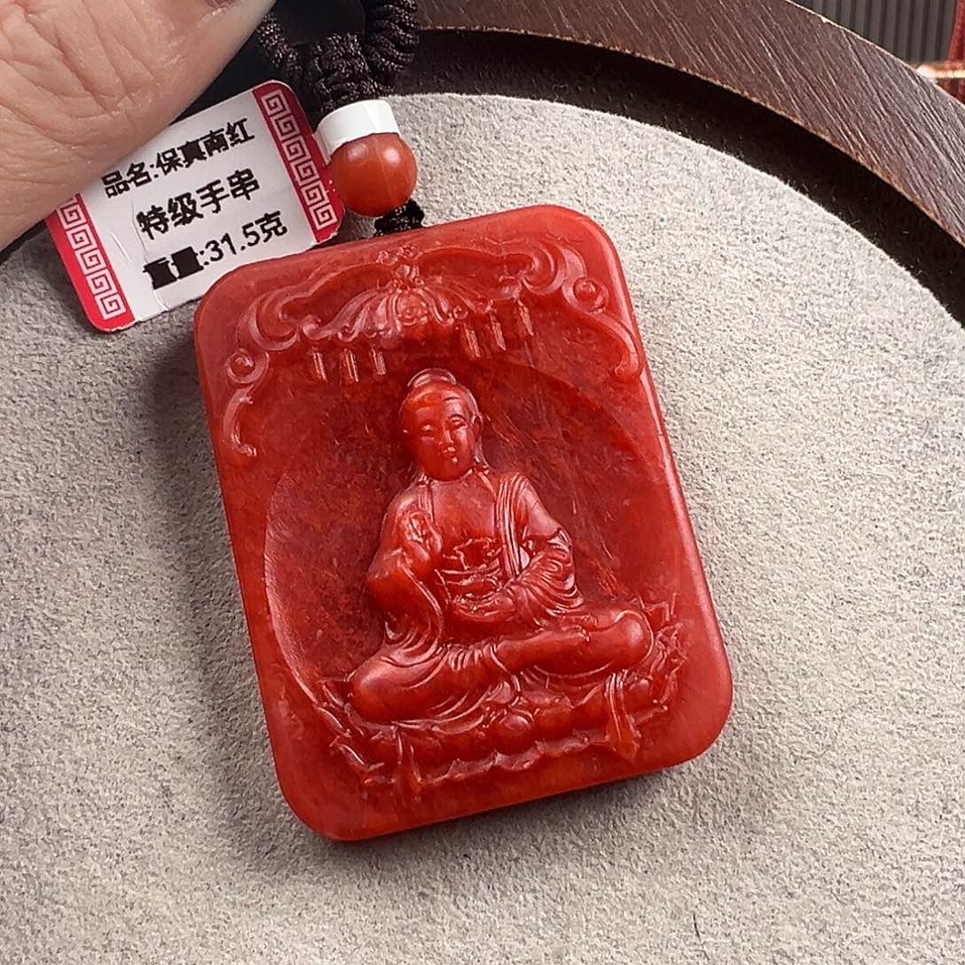 南红玛瑙吊坠未镶嵌