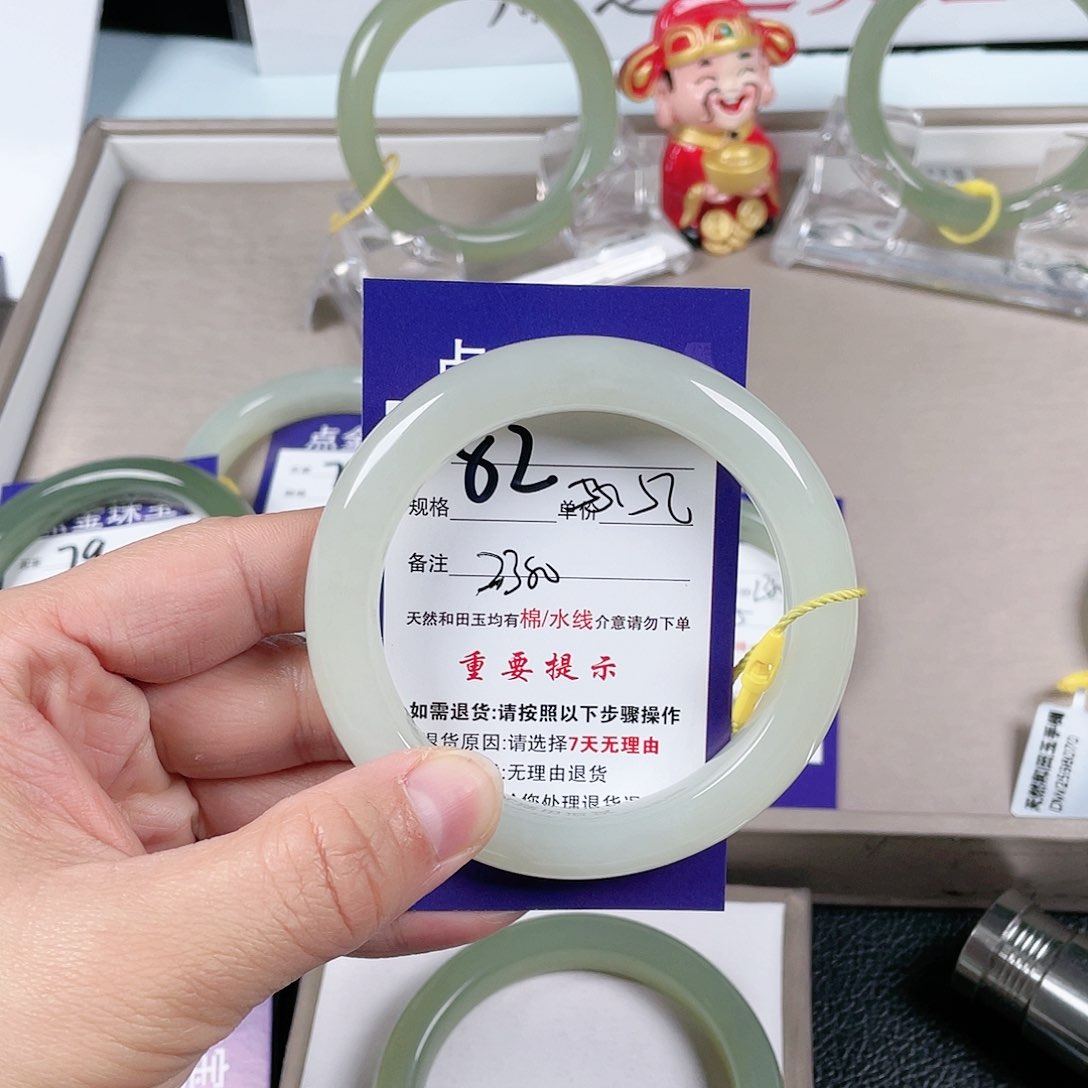 和田玉手镯未镶嵌小*柑