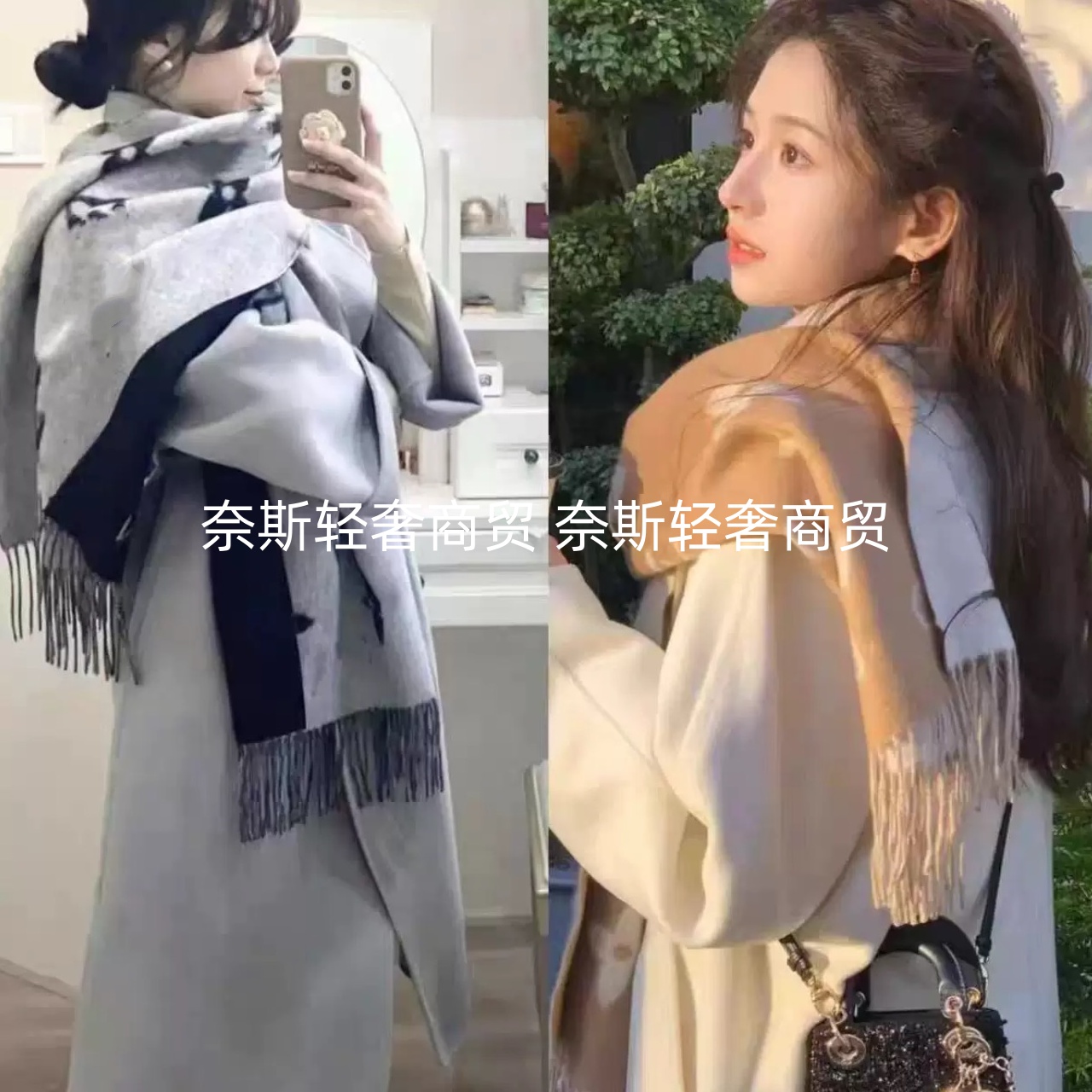 高端山羊绒系列（芯片款）正确版奈斯商贸双面围巾保暖披肩男女围脖