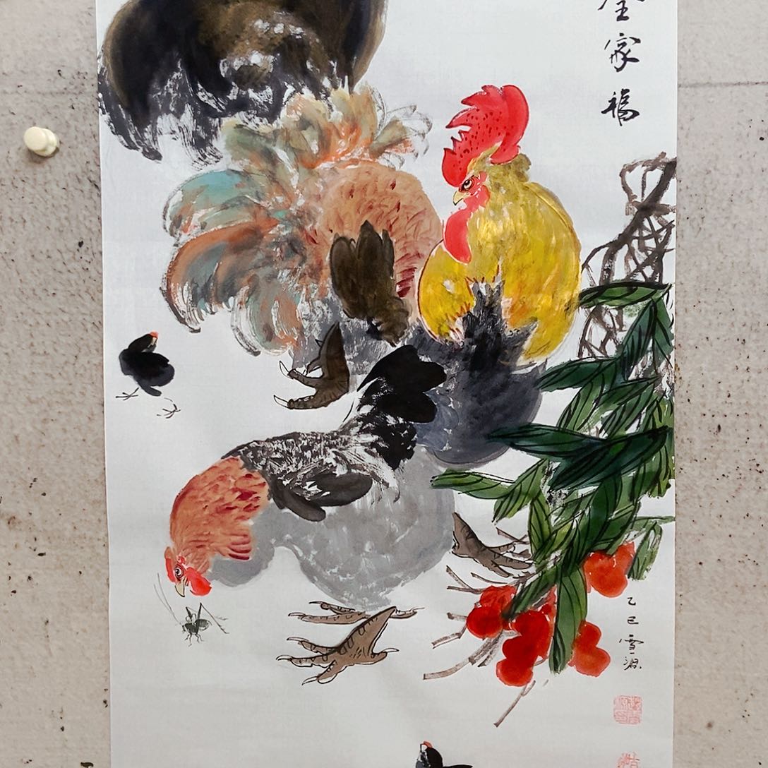 国画九**人我是。我的小姐姐真的好