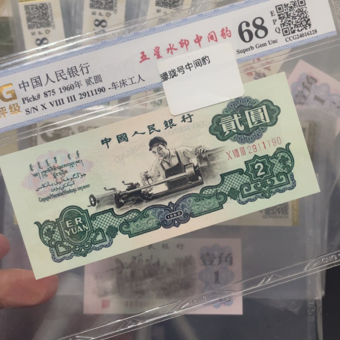 【闪购商品】H*车工中间豹子2911190
