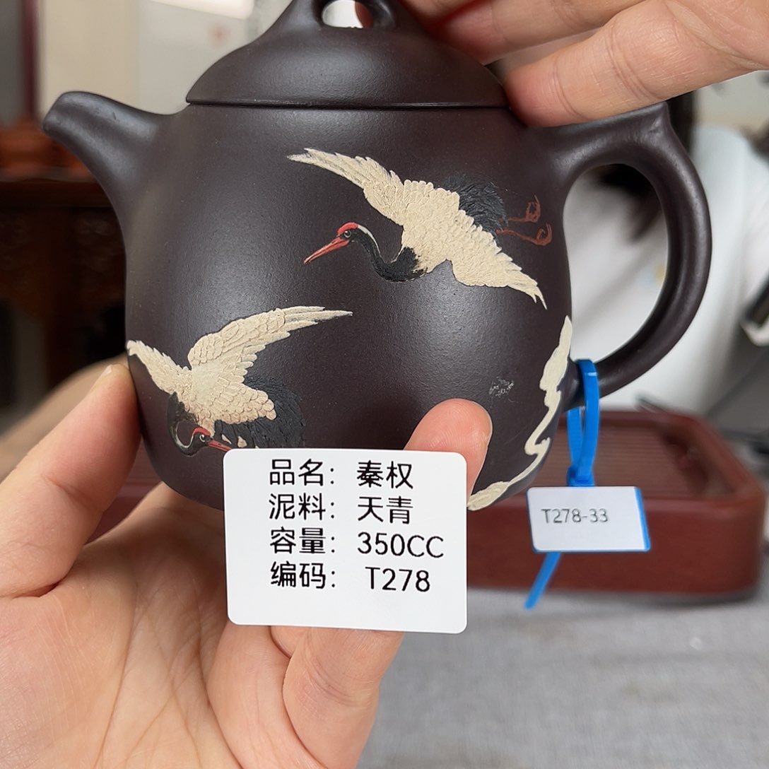 茶壶紫砂J****6方圆紫砂排队