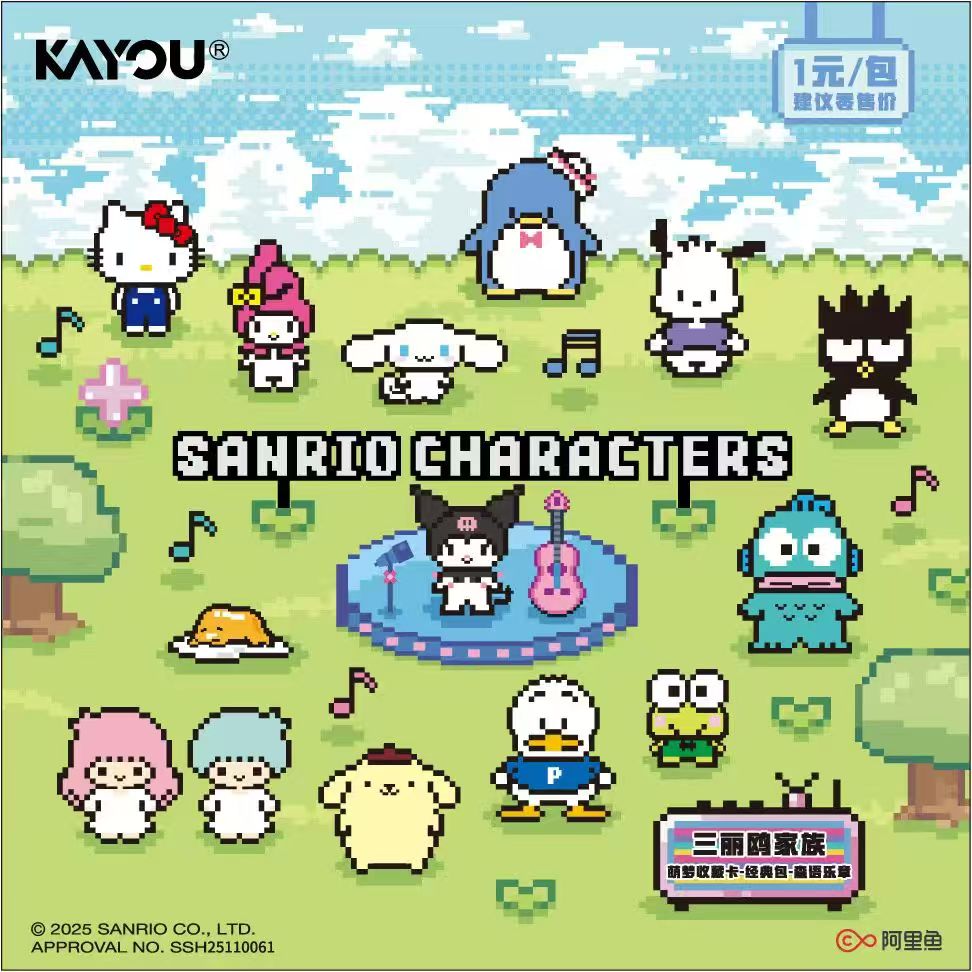 【玩法合集】三丽鸥家族萌梦收藏卡经典包森语乐章默认代拆