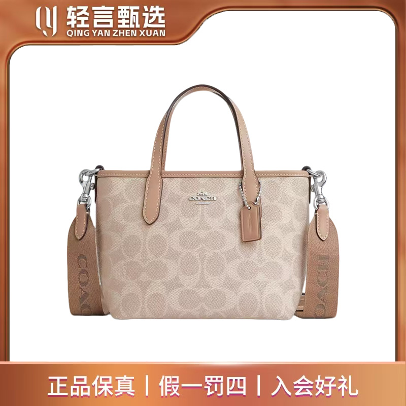 95新 COACH/蔻驰 【客服专属】单肩包/C313856/15*14