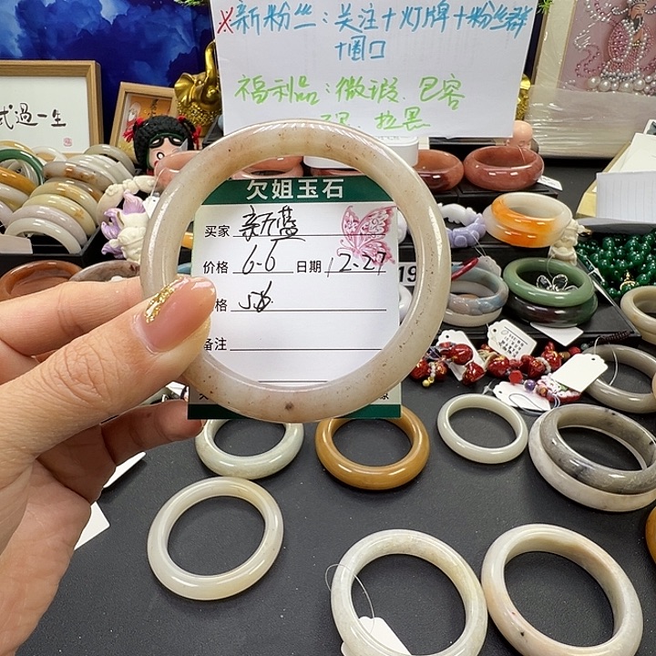 新***蓝石英岩玉未镶嵌手镯