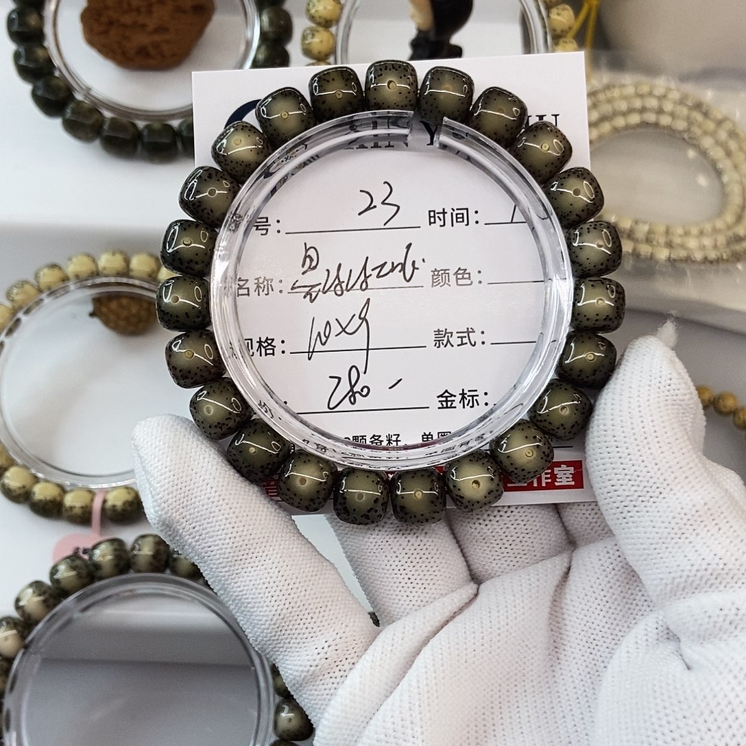 星月菩提手串10墨绿冰大眼睛23