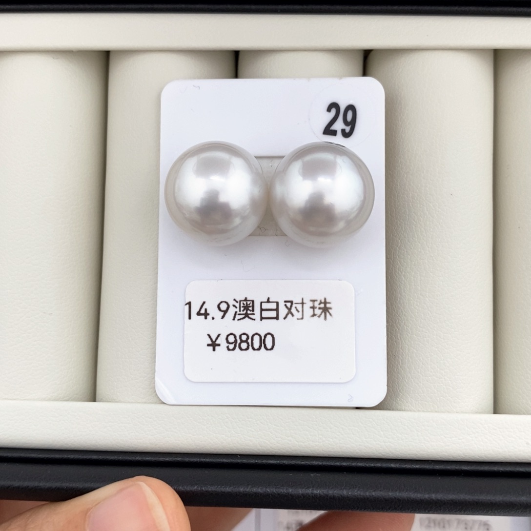 海水珍珠耳饰未镶嵌澳白对珠14.9-15