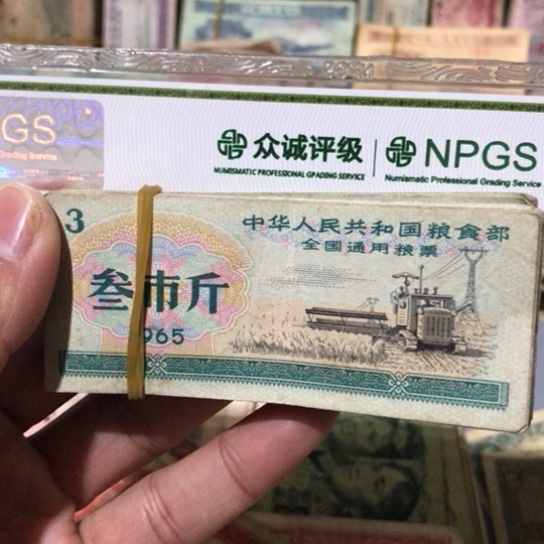 100张退市旧粮票全国通用随机发货