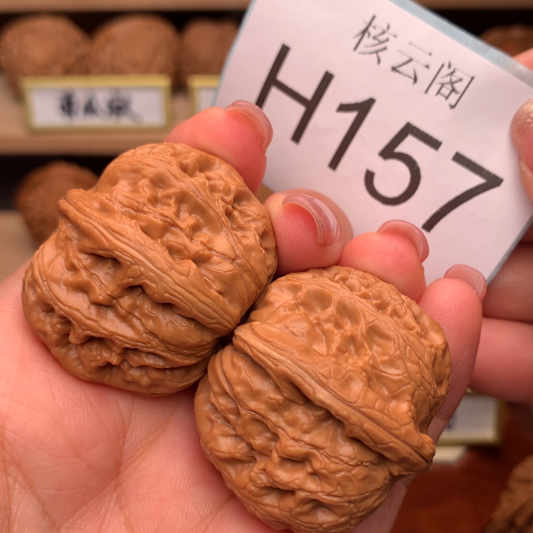吊坠文玩核桃39元宝