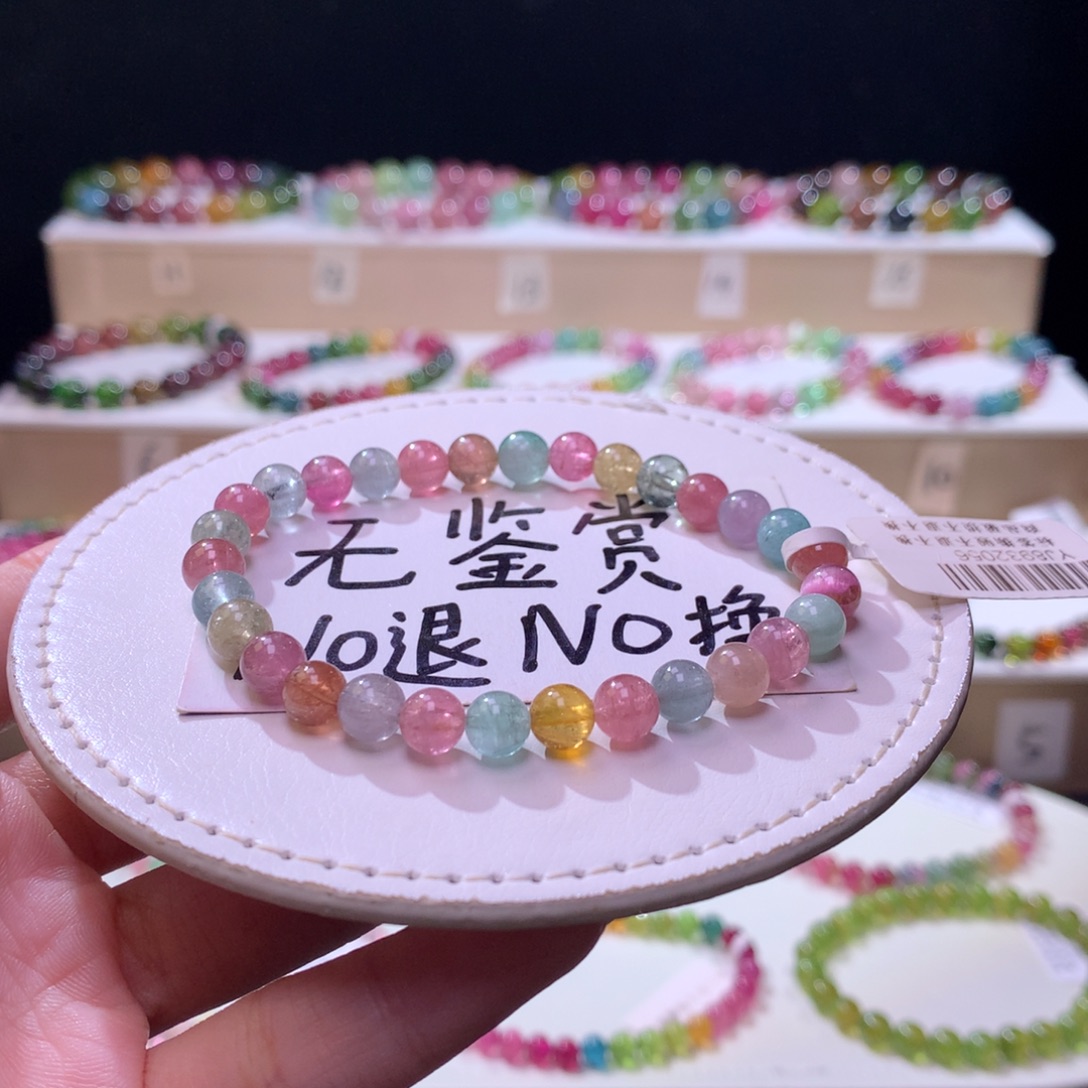 手链未镶嵌碧玺不退换