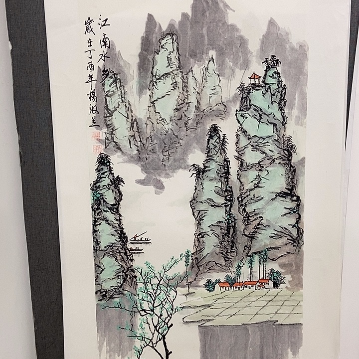 国画手寫手繪作品308