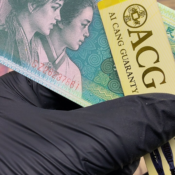 8002标十一组7861到7870