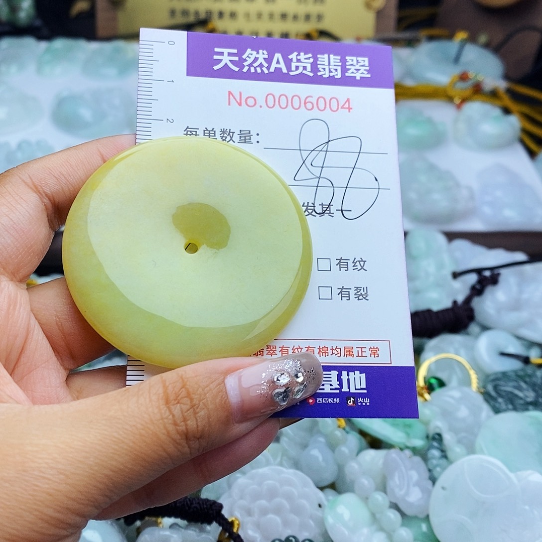 翡翠未镶嵌毛衣链6004