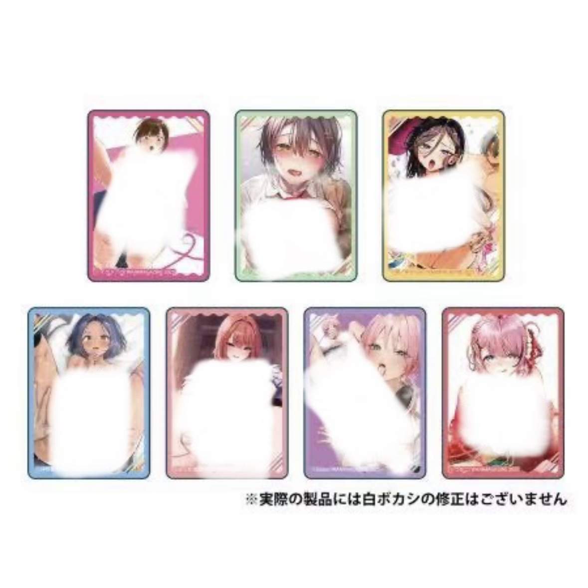 【散池】快楽天BEAST melonbooks20周年纪念插画展亚克力麻将砖盲抽