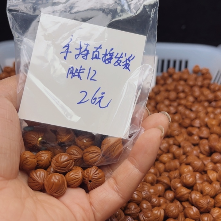 桃核吊坠꧁****小龙纹桃核