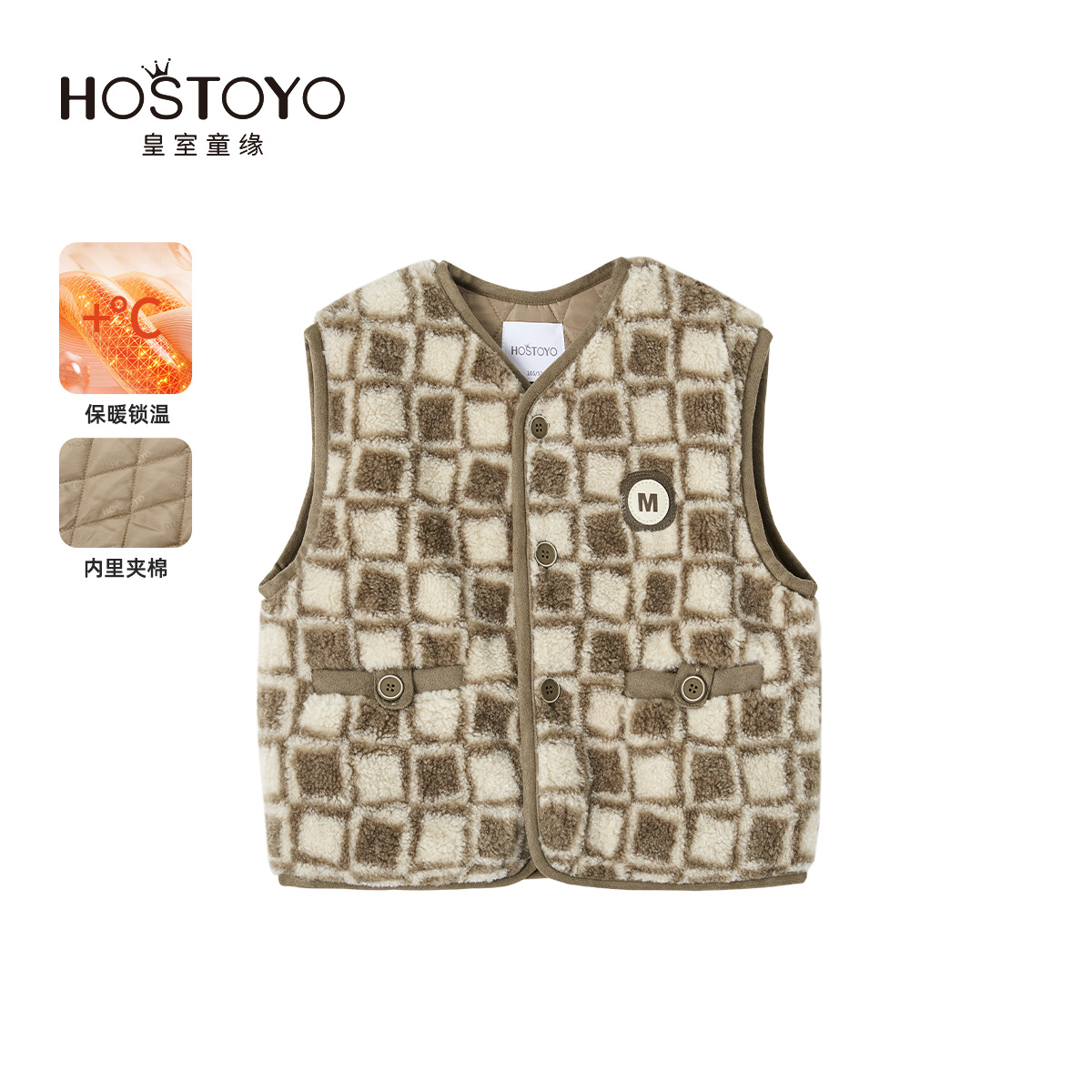 皇室童缘【加绒加厚】2024男童冬款格子毛毛马甲高支柔软亲肤舒适