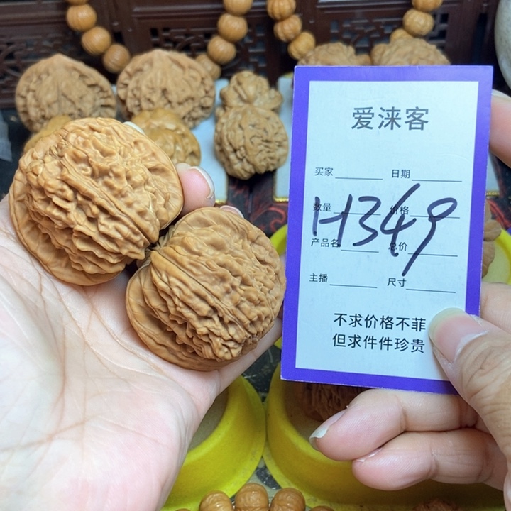 界***辉把件桃核44+全品四座楼……