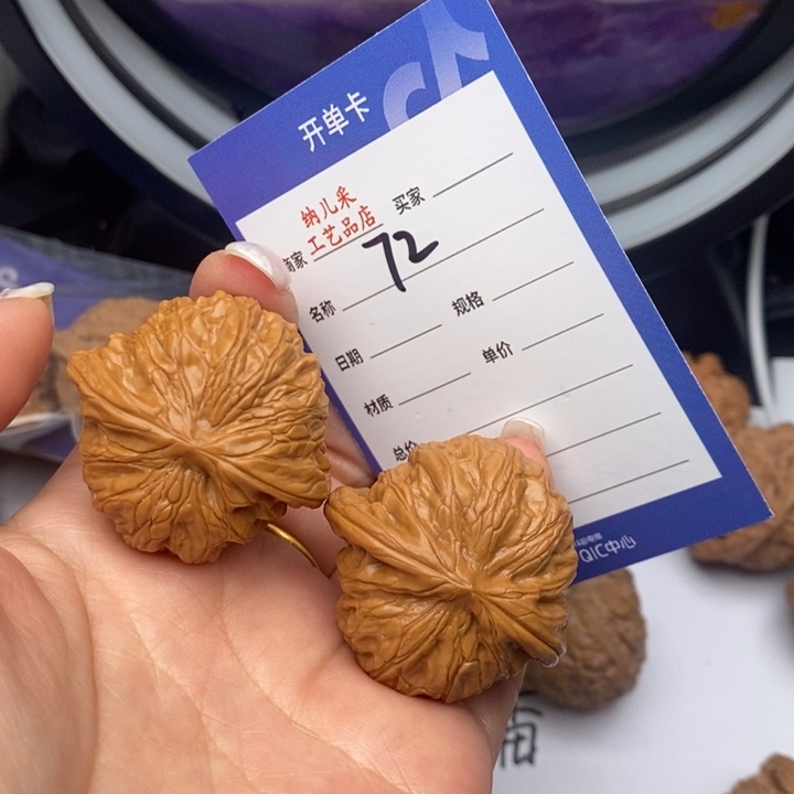 72战鼓文玩核桃修尖39.5