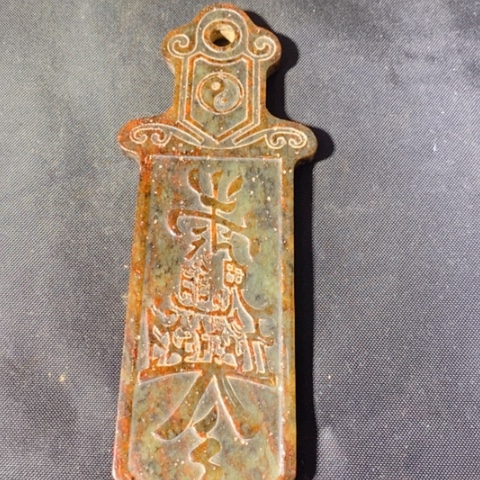 紫金钵盂菩提吊坠