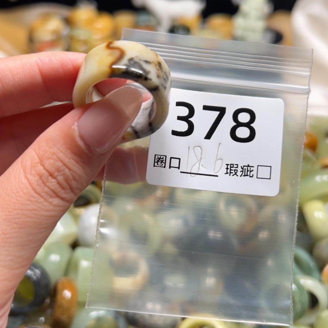 无***谓蛇纹石玉未镶嵌戒指