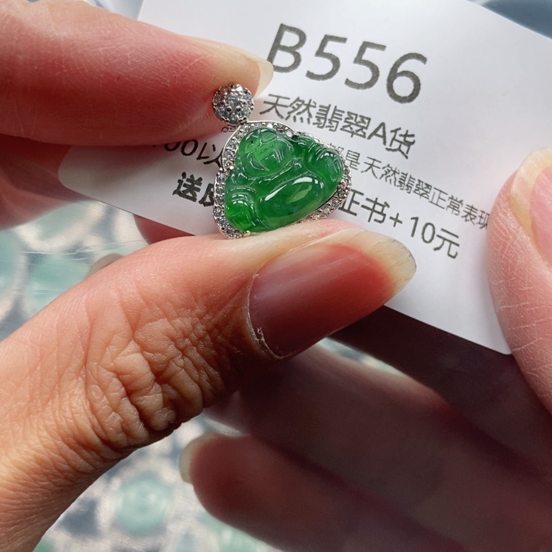 【闪购商品】翡翠吊坠(不含链)未镶嵌