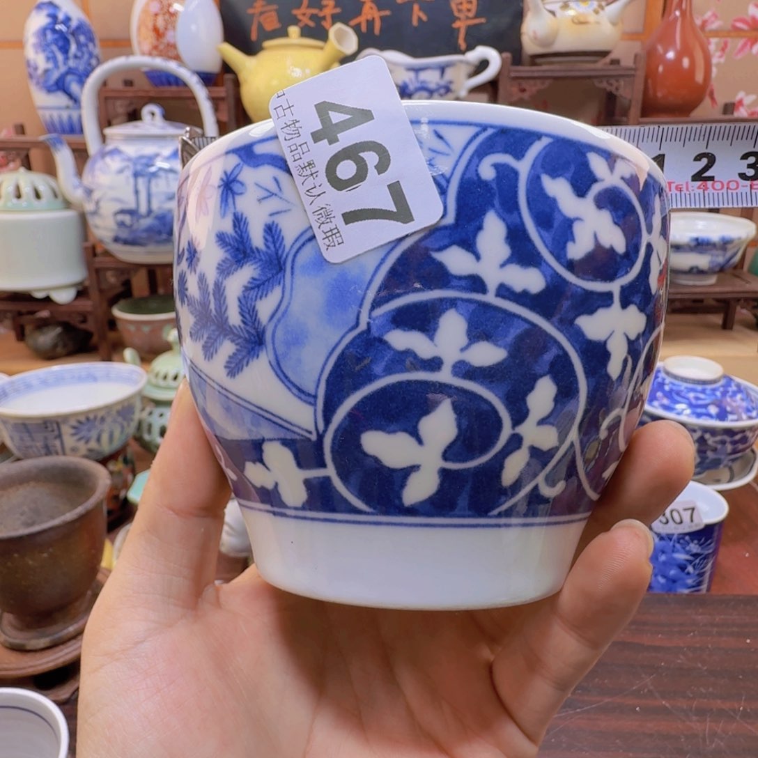 碗467啊啊啊啊啊啊啊啊啊啊啊啊