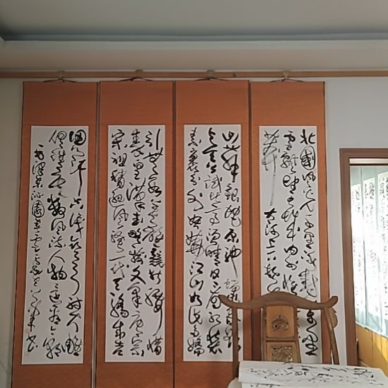 书法宋秉民。沁园春雪
