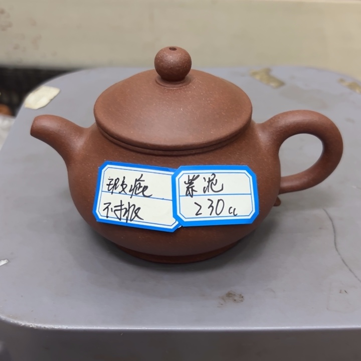 紫砂茶壶紫泥瑕疵230
