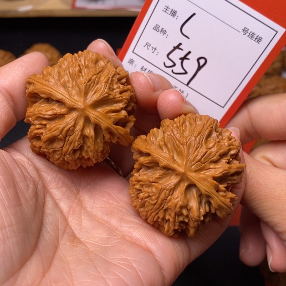 文玩核桃把件42苹果园559号