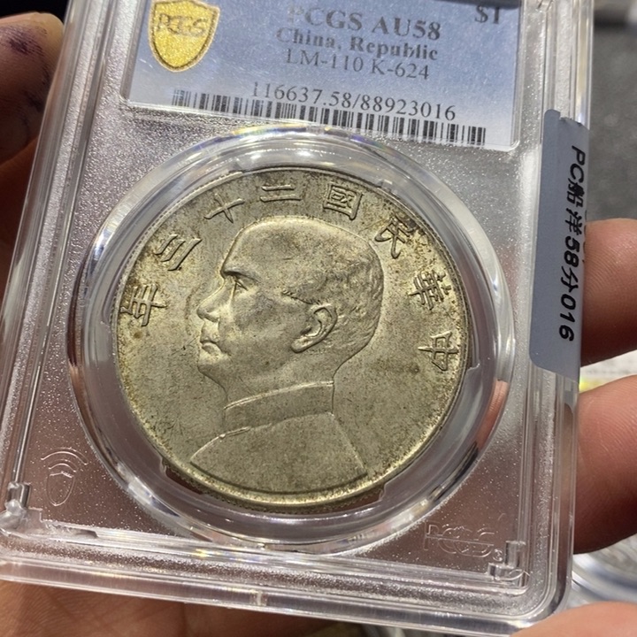 银奇*船8888888888888