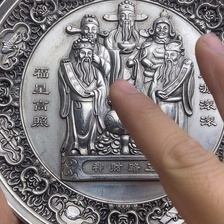 健健康康平平安安