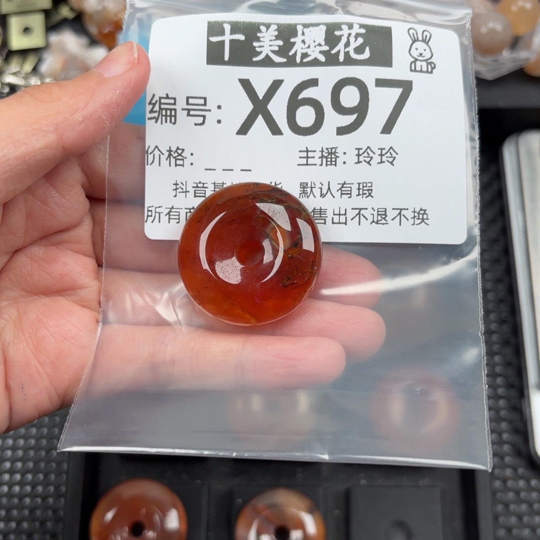 玛瑙/玉髓颈饰未镶嵌小****?