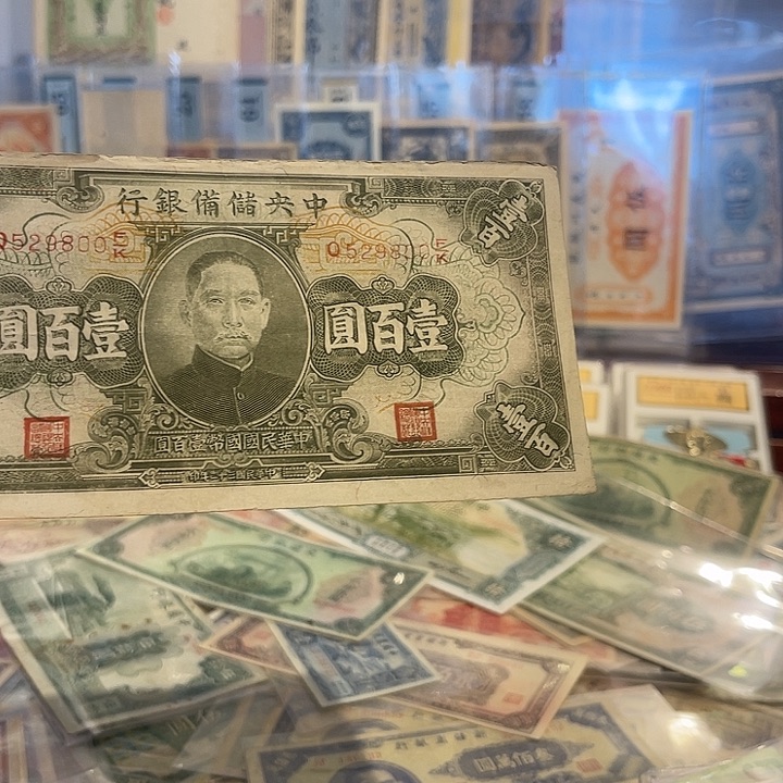中央储备银行一百元