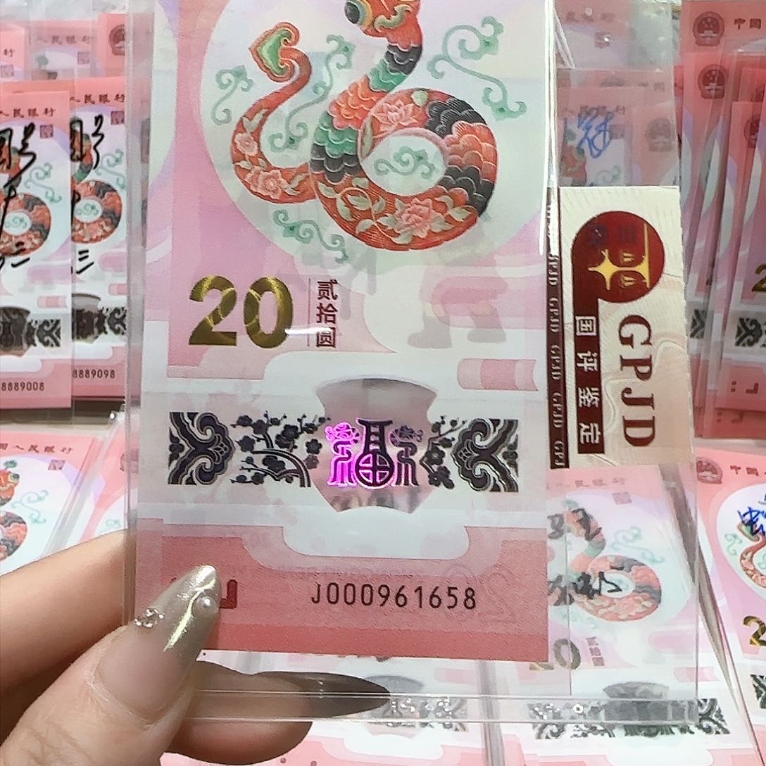 纸000961658。。。。。。。金马车小司令