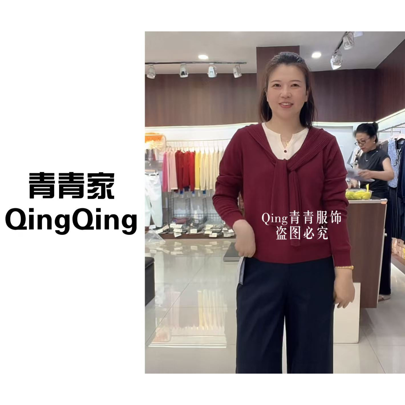 青青家 早秋新款设计感双层领披肩百搭撞色针织衫-2830
