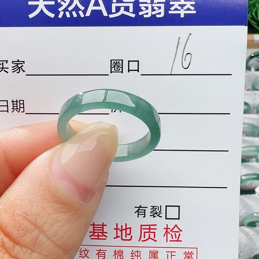 未镶嵌戒指翡翠翡翠