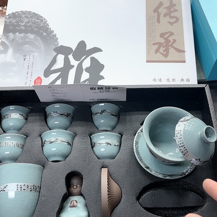 孤品茶具套装等。           