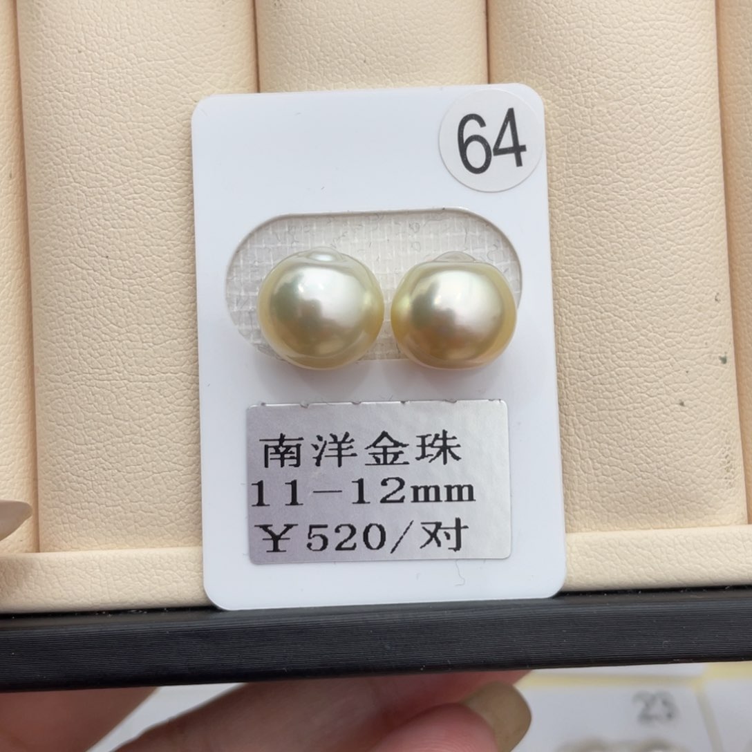 海水珍珠其他未镶嵌11-12mm