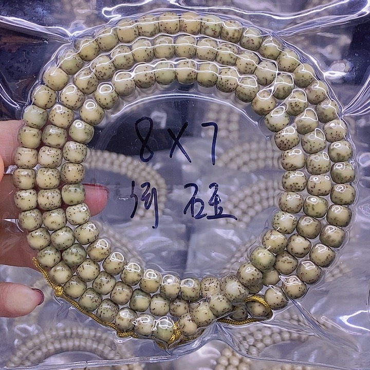 【闪购商品】星月菩提手串星月菩提