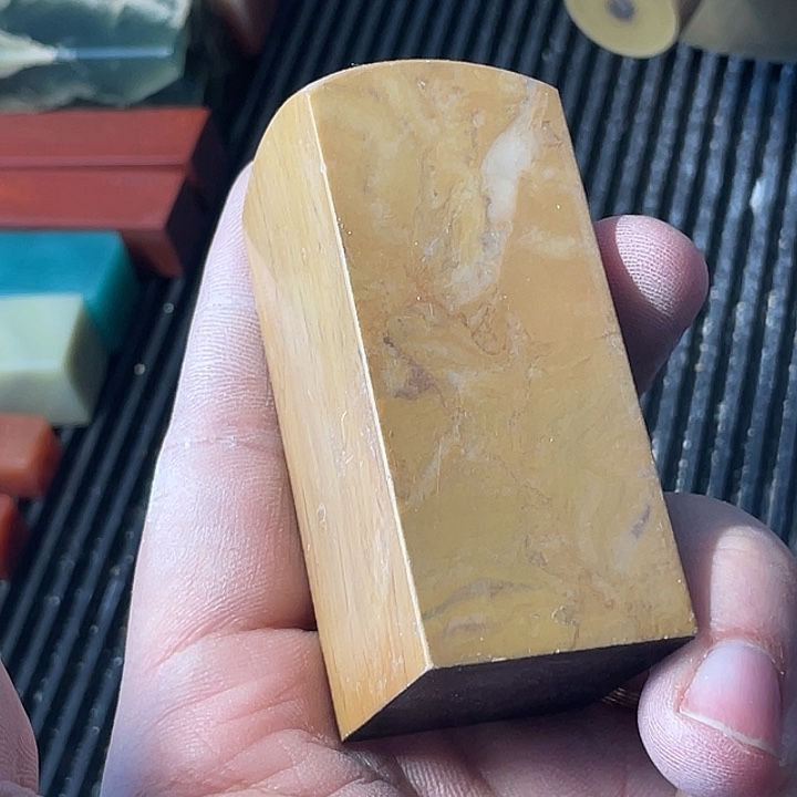 剑***心印石昌化石手工篆刻私人订制