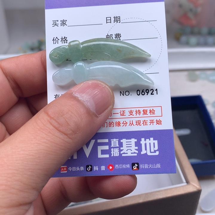 酒***茶翡翠未镶嵌吊坠(不含链)